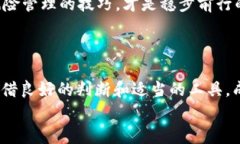    USDT币交易App推荐：安全、便捷、实用的选择