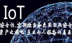    如何下载 Bitkeep 钱包并安全使用  /    guanjianc