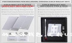 比特刀锋：创新的硬件钱包，支持USDC的安全存储