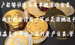 Tokenim 是一个旨在支持多种区块链资产的多功能平