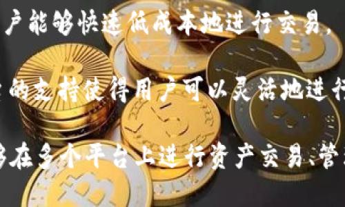 Tokenim 是一个旨在支持多种区块链资产的多功能平台。以下是 Tokenim 支持的一些主要区块链：

1. **以太坊（Ethereum）**：以太坊是最受欢迎的智能合约平台之一，Tokenim 允许用户在以太坊网络上进行资产管理和交易。

2. **比特币（Bitcoin）**：作为第一个也是最知名的加密货币，比特币的支持使得 Tokenim 能够满足那些希望持有和交易 BTC 的用户。

3. **币安智能链（Binance Smart Chain, BSC）**：由于其低廉的交易费用和快速的交易确认时间，币安智能链越来越受到欢迎，Tokenim 在此链上的支持吸引了大量用户。

4. **波卡（Polkadot）**：Polkadot 通过其独特的跨链结构，使不同区块链能够相互操作，Tokenim 也因此能够支持这一平台上的资产。

5. **索拉纳（Solana）**：Solana 以其高吞吐量和低延迟出名，Tokenim 的支持让用户能够快速低成本地进行交易。

6. **Avalanche**：Avalanche 提供了快速且安全的交易环境，Tokenim 在这一平台的支持使得用户可以灵活地进行资产管理。

这些区块链的支持使得 Tokenim 成为一个多功能、多链的资产管理工具，让用户能够在多个平台上进行资产交易、管理和投资。通过这样的平台，用户能够充分利用不同链上的优点，获得最佳的交易体验。