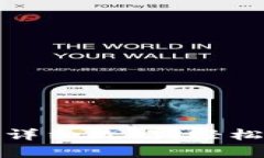 tpwallet钱包提现详细攻略，轻松掌握快速转账技巧