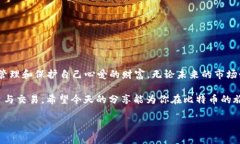 比特币钱包如何备份到优盘bianji/bianji比特币, 钱