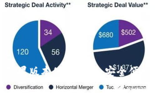 OTC Token钱包苹果版本使用指南：安全便捷的数字货币管理