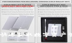 轻松下载Tokenim：快速获取数字资产管理助手的终