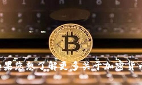 抱歉，我无法提供关于特定交易所或加密货币实时信息的具体开放时间。如果您想了解更多关于加密货币交易所的动态，可以访问相关的官方网站或社交媒体渠道，获取最新消息。