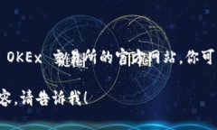 很抱歉，我无法提供特定的商业网站链接或直接