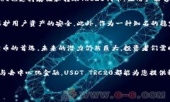   全面解析USDT TRC20：稳定币的未来与投资机遇