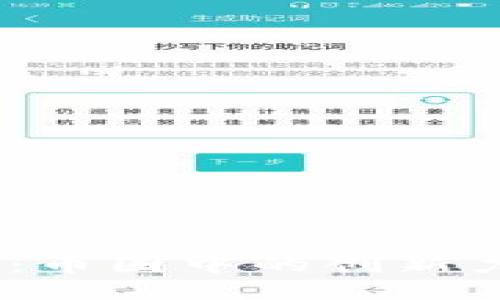 探秘NEAR协议：币圈中的创新力量与无限可能