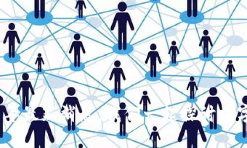 BHD币2021年最新消息：我们一起探讨数字货币的未来