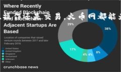 在火币网使用比特币钱包的相关信息中，可以简