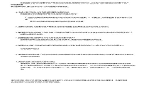 揭秘虚拟币博主的世界：投资、分析与未来趋势