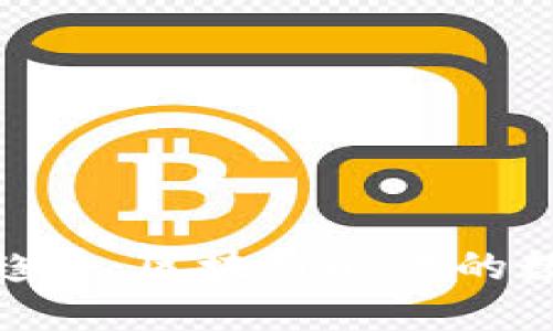 KCASH钱包的未来趋势：区块链时代的数字资产管理新方向