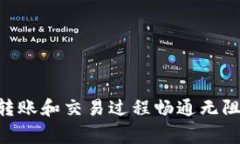   如何在没有TRX的情况下转账TokenIM？ /  guanjianc