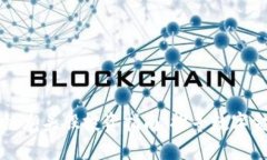 加密货币区块链龙头股投资指南：探寻数字金融