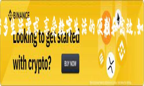 jiaotit/jiaotit
Gopay, 钱包, 官方网站/guanjianci

Gopay钱包的介绍
在这个数字化迅速发展的时代，现金支付已经逐渐被电子支付取而代之。人们对方便快捷的支付方式的需求日益增加，Gopay钱包应运而生。这款电子钱包，不仅能提供基本的支付功能，还为用户带来了更多的便利与惊喜！多么令人振奋的是，Gopay钱包的官方网站如今为我们打开了了解其更多功能的大门。

Gopay钱包的功能亮点
Gopay钱包作为一个集支付、转账、消费于一体的电子钱包，拥有多个让人惊喜的功能。首先，它能够实现快速转账，让用户在几秒钟内完成资金的转移，省去了到银行或ATM取现的麻烦！这对于需要频繁进行小额支付的用户而言，Gopay钱包简直是一个救星。
其次，Gopay钱包还支持多种支付方式，包括扫码支付和在线购物支付。不论是逛街购物还是在电商网站消费，用户只需通过手机轻轻一点，支付尽在掌握！这真是现代生活的一种便利享受，让人感叹科技的进步如此迅速。

如何注册和使用Gopay钱包
在Gopay官网上，注册钱包的过程相当简单！用户只需提供一个有效的手机号码，接收到验证码后便可完成注册，随后便可以按照提示设置密码，完成整个流程。是不是感觉像是在打开一扇通往便捷支付世界的大门呢？ 
注册成功之后，用户可以随时登陆钱包，进行充值、消费、转账等操作。充值的方式多样，不仅可以通过银行卡，还可以通过其他支付方式进行，这种灵活性让人无比欢喜。

安全性与隐私保护
很多用户在选择电子钱包时，往往会担心资金安全和个人隐私问题。Gopay钱包在这方面做了充分的考虑，其官网上明确表示采用了多重加密技术，确保用户数据的安全性。此外，平台还设有专门的防诈骗机制，时刻监测可疑交易，给用户提供一个安全的支付环境！
这让人倍感安心，因为在这个数字时代，能够保障个人信息安全的产品实属不易。而Gopay钱包的安全性，无疑为其获得了更多用户的信赖！

用户体验与服务
为了提升用户体验，Gopay钱包不断其界面和功能，努力让每位用户都能享受到流畅而愉悦的使用体验。通过简单明了的界面设计，用户可以轻松找到所需的功能。这种人性化的设计，充分展现了Gopay团队对用户需求的深刻理解。
此外，Gopay钱包官方网站还提供了详尽的FAQs和客户服务支持，让用户遇到问题时能够快速解决。对话框中实时在线客服的功能，更是在有人需要帮助时，给予了温暖和支持，这种服务态度让人倍感舒心！

Gopay钱包的未来展望
展望未来，Gopay钱包将继续整合更多先进的科技，为用户带来更加丰富的支付体验。随着人工智能和区块链等技术的发展，Gopay钱包也在积极探索创新的发展方向，希望在不久的将来为用户带来更智能化的财务管理解决方案！
多么令人期待！可以想象，未来的Gopay钱包，将为我们的生活添砖加瓦，让移动支付的每一天都充满惊喜！

总结
总之，Gopay钱包官方网站不仅是用户获取信息的窗口，更是一个连接生活与金融的桥梁。通过它，我们可以轻松实现支付、转账等诸多生活需求，享受数字生活的便利和高效。如果您还未体验过Gopay钱包的强大功能，不妨立即前往官网，开启您智能支付的新篇章吧！
配合着科技的发展，Gopay钱包也在不断提升自身的服务和功能，期待与您一起走向更加便捷的未来！