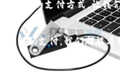 比特币转账新方式：无需钱包的便捷体验比特币