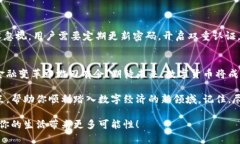 如何使用数字货币进行支付：轻松掌握新兴支付