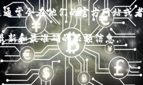 关于Tokenim的限额问题，具体情况常常依赖于该平台的政策和运营方式。如果你指的是Tokenim平台的交易、转账或者兑换等方面的限额，这通常会在他们的官方网站或者用户协议中明确说明。一般来说，大多数加密货币交易平台会设定每日交易限额、账户资金上限等，以保障用户资金的安全和平台的正常运行。

为了获取准确的信息，建议你访问Tokenim的官方网站，查看相关的FAQ、用户协议，或者咨询他们的客服团队以获取帮助。他们通常能够提供最新和最准确的限额信息。

如果你有其他的具体问题，请随时提问！