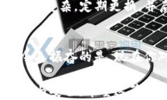 如何在钱包中接收USDT——一步步教你轻松操作关