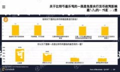 在网络用语中，“波币”并没有一个广泛认知的