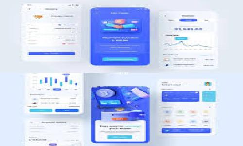   如何使用以太坊钱包兑换码进行安全交易？ / 
 guanjianci 以太坊, 钱包兑换码, 加密货币交易 /guanjianci 

引言：数字货币的魅力
在数字货币不断崛起的今天，以太坊（Ethereum）作为一种具有智能合约功能的加密货币，已经吸引了全球无数投资者的关注。很多人对通过以太坊进行交易的各种方式充满好奇，尤其是钱包兑换码的使用，这是一种便捷而安全的交易方式！多么令人振奋！

什么是以太坊钱包兑换码？
以太坊钱包兑换码是由特定的密码或代码生成的，通常用于在以太坊网络上进行交易。这种兑换码可以让用户以一种更加安全和简便的方式进行资产的转移，尤其在进行小额支付时，显得更加高效。

以太坊钱包的类型
在讨论兑换码之前，我们首先得了解以太坊钱包的基本类型。以太坊钱包大致可以分为以下几类：
ul
listrong热钱包：/strong这类钱包往往与网络相连，方便用户进行实时交易。它们的优点是使用方便，但安全性相对较低，容易受到黑客攻击。/li
listrong冷钱包：/strong冷钱包是一种离线存储的方式，适合长期持有资产。虽然它的使用不够方便，但安全性极高，适合大额持有者。/li
listrong硬件钱包：/strong这是一种特殊的冷钱包，通过硬件设备存储私钥。它不仅安全，且操作简单，适合各种用户。/li
/ul

如何获取以太坊钱包兑换码？
获得以太坊钱包兑换码的方式多种多样，用户可以通过以下途径获取：
ul
listrong交易所：/strong许多加密货币交易所会提供兑换码作为促销活动的组成部分。例如，当您注册并首次充值后，可能会收到兑换码奖励。/li
listrong社群活动：/strong加入以太坊相关的社群（如Discord、Telegram等）也是获得兑换码的好途径。社区有时会发放特定的奖励和购彩活动的兑换码！/li
listrong在线平台：/strong一些在线平台会提供以太坊的兑换服务，用户可以通过输入相关兑换码来获得相应的以太坊资产。/li
/ul

使用以太坊钱包兑换码的步骤
了解到如何获得兑换码后，接下来就是如何使用这些兑换码了。以下是一个的步骤：
ol
listrong打开钱包应用：/strong做好准备，找到您选择的以太坊钱包应用程序，并确保它正常运行。/li
listrong输入兑换码：/strong在钱包的交易区域，找到“兑换码”或“输入兑换码”的选项，点击并输入您的兑换码。/li
listrong确认交易：/strong系统会自动根据兑换码的内容生成交易请求，您只需确认该交易的相关信息，包括金额和地址，确保无误后提交。/li
listrong完成交易：/strong支付完成后，您会在您的钱包中看到相应的以太坊到账，交易也会在以太坊网络上更新，您可以实时查看。/li
/ol

注意事项：保障交易安全
虽然以太坊钱包兑换码的使用简单，但在交易过程中，安全性始终是重中之重。这里有一些值得注意的事项：
ul
listrong确保准确性：/strong输入兑换码时，务必确保每一个字符的准确无误，任何小错误都可能导致交易失败或丢失资产！/li
listrong警惕钓鱼攻击：/strong如果收到陌生人的兑换码，请务必保持警惕，避免上当受骗。确保在可信的平台进行交易！/li
listrong定期更新软件：/strong保持您的钱包软件和设备最新版本，确保安全补丁随时更新，防止漏洞被利用。/li
/ul

结语：展望未来的数字货币世界
在纽带以太坊和钱包兑换码的角度来看，它们为我们提供了一个高效且安全的现金流动和资产管理的工具。而对于普通用户而言，掌握这种技术绝对有利于在这个数字货币的时代游刃有余。 
想想看，未来的数字经济将会是多么令人振奋的景象！无论是纵横捭阖的交易所、还是极具人气的社群活动，都是我们前进的动力。因此，用户们要勇敢地迈出第一步，去探索和利用以太坊钱包兑换码所蕴含的无限潜力！ 


附录：更多资源和参考链接
如需了解更多关于以太坊及其功能的信息，不妨访问以下链接：
ul
lia href=