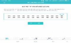 jiaotongzi/jiaotongzi区块链, USDT, 交易ID/guanjianci引言