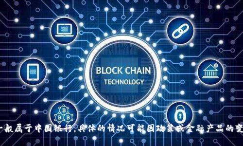 数字钱包的开头代码通常与发卡银行有关。在中国，开头为0051的数字钱包一般属于中国银行。具体的情况可能因政策或金融产品的变化而有所不同，建议确认相关的银行信息或咨询银行客服以获得最新的解答。