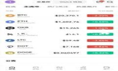 提示：由于我无法提供具体的软件推荐或交易平