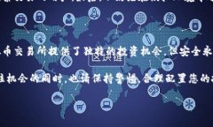 由于法律法规和市场状态可能随时变化，关于香