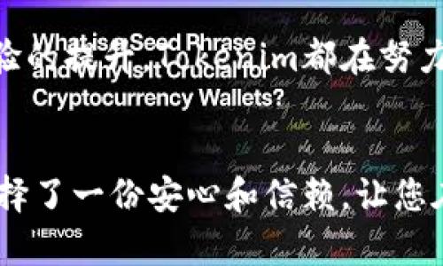   冷钱包Tokenim官网：安全管理数字资产的理想选择 / 

 guanjianci 冷钱包, Tokenim, 数字资产安全 /guanjianci 

引言：数字资产安全的重要性
在当今数字化迅速发展的时代，区块链技术和加密货币已成为人们投资和财务管理的重要工具。然而，伴随着这一领域的繁荣，各种安全隐患也接踵而来。为了保护我们的投资免受黑客攻击和其他风险，使用冷钱包便成为了确保数字资产安全的明智选择。冷钱包能够将资产离线存储，以防止未授权访问和信息泄露。因此，选择一个安全可靠的冷钱包平台，如Tokenim，将是您明智的决定！

Tokenim简介
Tokenim是一家专注于数字资产管理的公司，致力于为用户提供最安全的冷钱包解决方案。作为行业领导者，Tokenim不仅提供先进的技术，还关心每一位用户的资产安全和使用体验。无论您是加密货币的新手还是经验丰富的投资者，Tokenim都能满足您的需求！

冷钱包的工作原理
冷钱包，简单来说，就是一种不连接互联网的设备或软件，它将私钥和数字资产安全地存储在离线状态。这意味着，即使网络遭到攻击，您的资产也不会受到任何影响。从技术角度来看，冷钱包通常以硬件形式存在，例如USB设备或特定加密的物理卡片。
Tokenim冷钱包利用先进的加密技术，确保每个用户的资产都能得到有效的保护。通过将私钥存储在设备上，并采用多重认证机制，Tokenim使得不法分子难以获取用户的资产。更重要的是，Tokenim提供的用户界面友好，使用简便，确保即便是技术小白也能轻松上手。

Tokenim冷钱包的特色功能
Tokenim不仅提供安全的冷钱包，还拥有许多特色功能，使其在市场中脱颖而出。一些显著的功能包括：
ul
    listrong多种加密货币支持：/strongTokenim支持多种主流加密货币的存储，为用户提供便捷的一站式服务。/li
    listrong便捷的资产管理：/strong用户可轻松查看和管理所有数字资产，实时掌握投资状况，令人倍感安心。/li
    listrong高效的交易系统：/strongTokenim允许用户在冷钱包内高效地进行转账和交易，避免复杂的流程。/li
/ul

怎样使用Tokenim冷钱包
使用Tokenim冷钱包的过程非常简单，即使是第一次接触的人也能迅速上手。以下是使用Tokenim的一般步骤：
ol
    listrong注册账号：/strong访问Tokenim官网，按照提示注册一个新账号。/li
    listrong下载应用：/strong根据您的设备选择相应版本的Tokenim冷钱包应用，并进行下载安装。/li
    listrong创建钱包：/strong通过指引生成新的冷钱包，并记住你的恢复词，以防丢失。/li
    listrong存入数字资产：/strong将您的加密货币转入Tokenim冷钱包，完成后就能安全管理您的资产了！/li
/ol

冷钱包的优势对比热钱包
与热钱包相比，冷钱包的安全性无疑是胜出一筹的。那么，冷钱包和热钱包的区别究竟在哪里呢？让我们来看看：
ul
    listrong安全性：/strong冷钱包通过离线存储私钥，使其几乎不易受到黑客攻击，而热钱包则因时刻在线而存在此风险。/li
    listrong易用性：/strong热钱包便于日常交易，然而频繁使用可能带来安全隐患。冷钱包则适合长期保存大额资产。/li
    listrong功能性：/strong虽然热钱包适合快速交易，但冷钱包如Tokenim也提供高效的交易系统，令用户兼得安全与方便！/li
/ul

选择Tokenim的理由
选择Tokenim不仅仅是为了获得一个冷钱包，更是为了在这个充满风险的数字资产领域中，建立一个可靠的安全堡垒。以下是几个值得您选择Tokenim的理由：
ul
    listrong行业信誉：/strongTokenim在用户中树立了良好的声誉，其安全性和高效性受到广泛认可。/li
    listrong客户支持：/strongTokenim提供专业的客户支持，无论您遇到什么问题，客服随时为您解答。/li
    listrong用户友好界面：/strongTokenim界面，易于操作，无论是新手还是老手，您都能轻松使用。/li
/ul

用户体验与反馈
很多用户在使用Tokenim后都对其赞不绝口！“多么令人振奋！”大家的反馈都集中在安全性和易用性上，认为Tokenim是冷钱包中的佼佼者。不少用户提到，他们的资产在Tokenim的保护下感到无比踏实，心中充满了安全感。
更有用户分享了他们的个人经历，他们曾经在其他平台上遭遇过资产被盗的事件，心中充满了恐惧。自从使用Tokenim后，他们再也没有遇到类似的问题，资产得到了充分的保护，心情也因此变得更加平和。这样的真实故事，让我们对Tokenim的信赖感倍增！

未来展望
随着区块链技术的不断发展，数字资产的管理和保护需求日益增加。Tokenim也在不断创新和完善其冷钱包服务，以满足用户与时俱进的需求。不论是功能方面的拓展，还是用户体验的提升，Tokenim都在努力，继续领跑行业，成为越来越多用户心目中的首选品牌！

总结：选择Tokenim，让资产更安全
无论您是投资新手还是资深玩家，Tokenim都能为您提供一流的冷钱包服务。其安全、便利的特点让您能够高枕无忧，更好地享受数字资产带来的收益。选择Tokenim，就意味着您选择了一份安心和信赖，让您在这个快速变化的数字世界中，稳步前行。让我们一起在Tokenim的陪伴下，享受数字资产的美好未来吧！