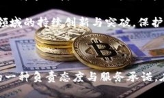   火币网比特币冷钱包：安全存储你的数字资产！