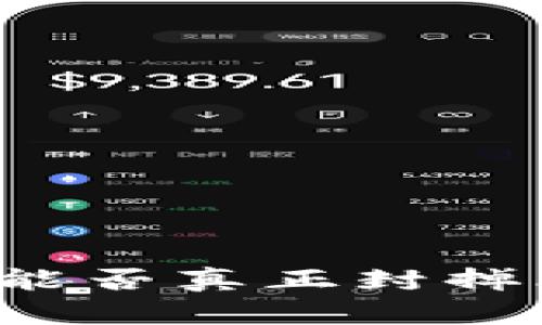 封钱包能否真正封掉比特币？
