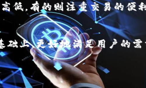 在探讨“OK交易所还能开吗”这个问题前，我们需要对当前的加密货币市场及其相关法律法规有一定了解。让我们深入分析这个话题。

OK交易所简介
OK交易所是一家成立于2017年的国际性数字货币交易平台，提供包括比特币、以太坊等多种数字资产的交易服务。作为一个重要的加密货币交易所，OK交易所曾在高峰时期吸引了数百万用户，并且在全球各地设有多个分部，支持多种语言的交易体验。

市场现状与挑战
然而，近年来，加密货币市场经历了剧烈的波动和监管政策的收紧。这使得一些交易平台面临巨大的合规压力和运营挑战。尤其是在金融监管日益严格的情况下，许多曾经活跃的交易所不得不中止部分服务或注销。与此相对应的，用户对交易所的安全性和合规性也愈发关注。

法律法规的影响
每个国家对加密货币的态度和监管政策各不相同，有的国家积极支持，加大监管力度，以确保用户资金安全；而有的国家则相对保守，甚至直接禁止了加密货币交易。这样的环境让交易所的运营变得艰难，尤其是在不断变化的法律法规背景下。不少交易所为了遵守当地法律，决定暂时关停或彻底关闭服务。

OK交易所的未来展望
那么，OK交易所还能开吗？这个问题不仅关乎法律合规，更关乎市场需求与交易所自身的战略规划。如果OK交易所在合法合规的前提下，能够克服当前的挑战，未来仍然有可能重新开设或恢复服务。更重要的是，用户对交易的需求也在不断变化。随着数字资产的日益普及，可能会出现新的市场机会与需求。希望OK交易所能够灵活调整策略，以应对未来市场的变化！

用户的期待与参与
对于广大用户而言，他们期待的不仅是一种交易工具，更是一种安全、高效、公平的交易环境。不同的用户在选择交易所时，都有自己独特的诉求。有的用户关注手续费的高低，有的则注重交易的便利性，还有的希望交易所能够提供丰富的交易品种。对于OK交易所的未来，用户的期待与参与无疑是推动其发展的重要力量！

总结与展望
总结来说，OK交易所的前景仍存在变数，未来能否开设取决于市场需求、法律法规及其自身的战略调整。我们希望不论是OK交易所还是其它交易平台，都能够在合规的基础上，更好地满足用户的需求！政策的方向是逐步明确的，我们期待着加密货币行业的健康发展，以及交易平台的稳步回归！ 

希望以上内容能够为你对OK交易所的疑问提供一些启发！如果你还有其他问题，欢迎继续交流！