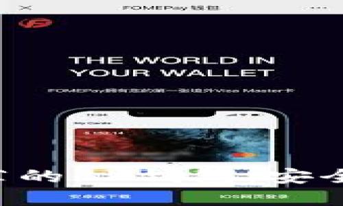 2023年最值得推荐的BK钱包：安全、便捷、时尚的选择