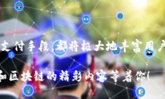 小狐钱包代币是什么 在近几年间，虚拟货币和区