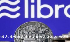 OK链（OKChain）是由OKEX交易所推出的一种区块链技