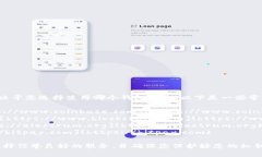 比特币钱包的具体网址取决于您选择使用哪个钱