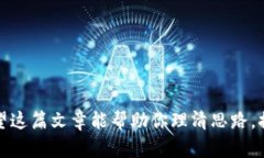 在讨论Sc云储币是否能放入以太坊钱包之前，我们