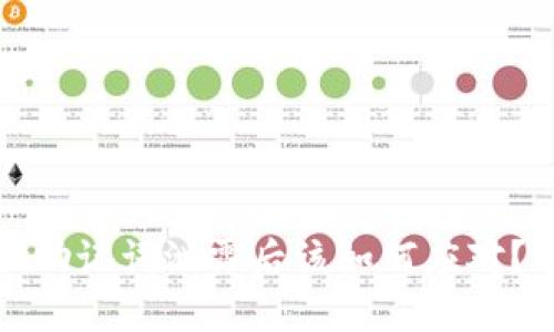 助记词泄露后该如何应对？