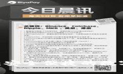 USDT钱包推荐：安全便捷的数字资产管理利器