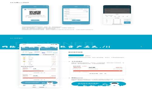 在加密货币的世界中，