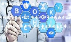   未来的代币：深入了解Web3.0中的RSS3币种 /  gua