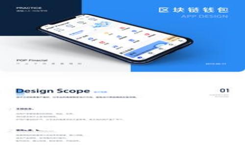 如何打开以太坊钱包：一步步引导您进入区块链世界
