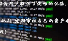 比特派安卓版钱包怎么用微信支付：轻松实现虚