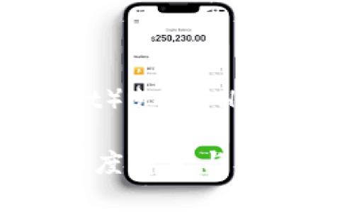 库神钱包（Kushti Wallet）支持SHIB吗？深度解析与用户体验

库神钱包支持SHIB吗？深度解析与用户体验