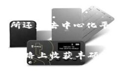 jiaotimeishinusdt在钱包怎么买币/jiaotimeishinUSDT, 数字