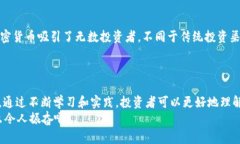 比特钱包如何体现人民币？解读数字资产与法币