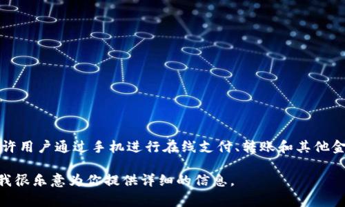 GoPay钱包在中文中通常翻译为“高支付”或“GoPay钱包”。它是印尼的一种电子支付方式，允许用户通过手机进行在线支付、转账和其他金融交易。在中文语境中，可能会直接使用“GoPay”这个名称，也可能会用“高支付”这样的音译。

如果你想了解更多关于GoPay钱包的功能、使用方法或者在中国的应用场景，可以让我知道，我很乐意为你提供详细的信息。