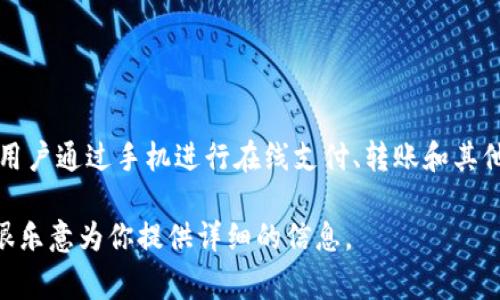 GoPay钱包在中文中通常翻译为“高支付”或“GoPay钱包”。它是印尼的一种电子支付方式，允许用户通过手机进行在线支付、转账和其他金融交易。在中文语境中，可能会直接使用“GoPay”这个名称，也可能会用“高支付”这样的音译。

如果你想了解更多关于GoPay钱包的功能、使用方法或者在中国的应用场景，可以让我知道，我很乐意为你提供详细的信息。